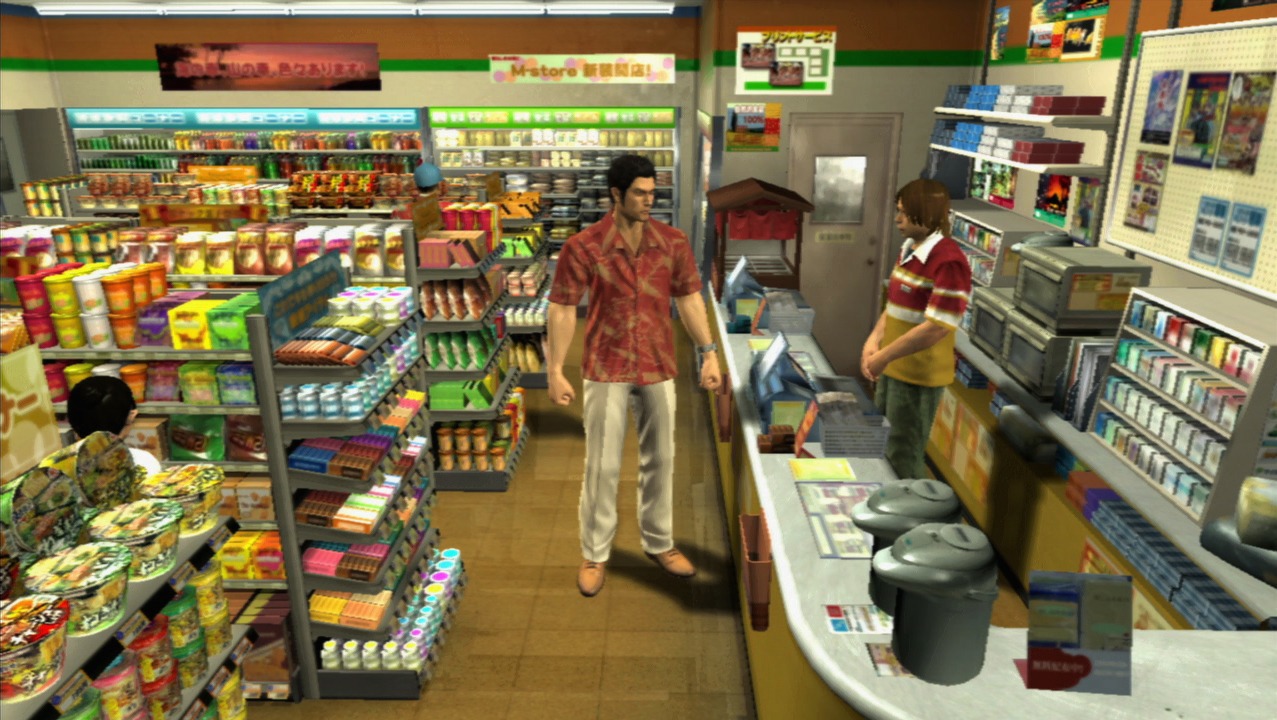 Yakuza 3 - Imagen 17